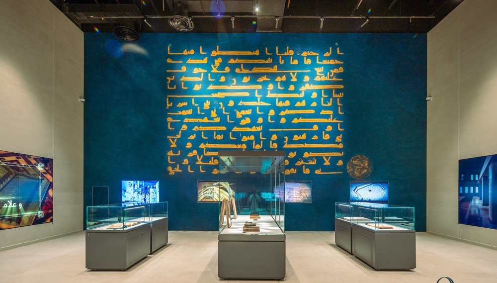 مكتوبًا-بماء-الذهب.-عرض-نسخة-نادرة-من-“المصحف-الأزرق”-بمتحف-القرآن-الكريم