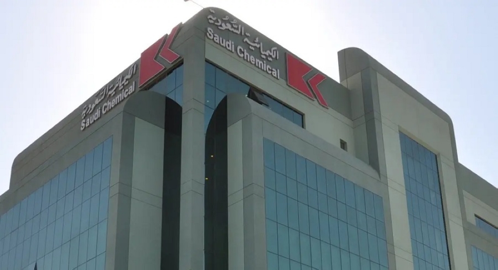 تابعة-لـ«الكيميائية»-توقع-مذكرة-تفاهم-مع-شركة-تركية-في-مجال-الصناعات-الدفاعية