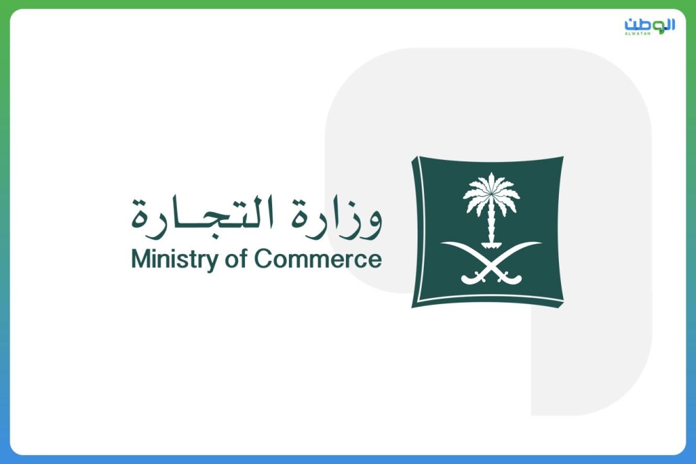 التجارة-والنقل-تحثان-على-الطلب-الإلكتروني-المبكر-لمستلزمات-رمضان-والعيد