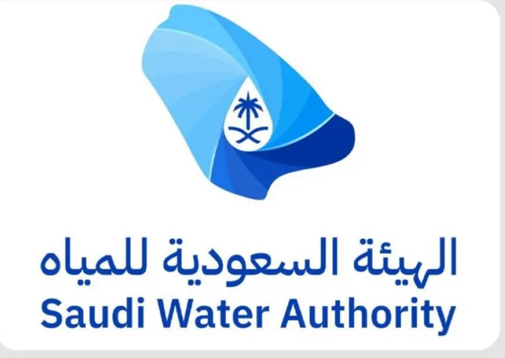 هيئة-المياه-تؤكد-ضرورة-تحديث-البيانات-عند-نقل-أو-تغيير-ملكية-العقار