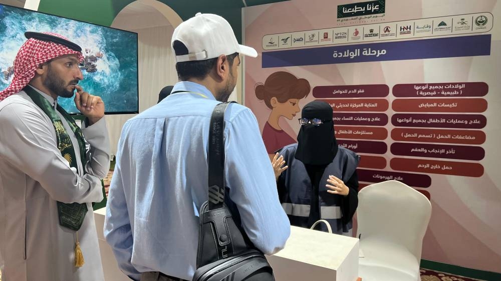 27-جمعية-صحية-تنافس-تجمع-جازان