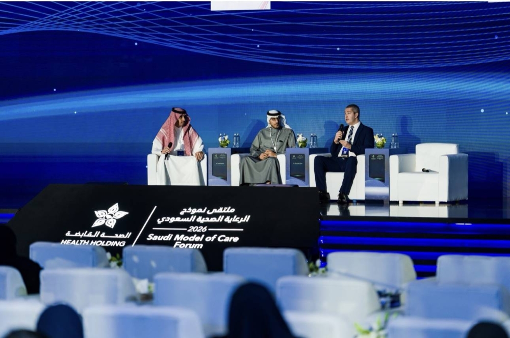 برعاية-وزير-الصحة.-الصحة-القابضة-تختتم-ملتقى-نموذج-الرعاية-الصحية-السعودي-2026