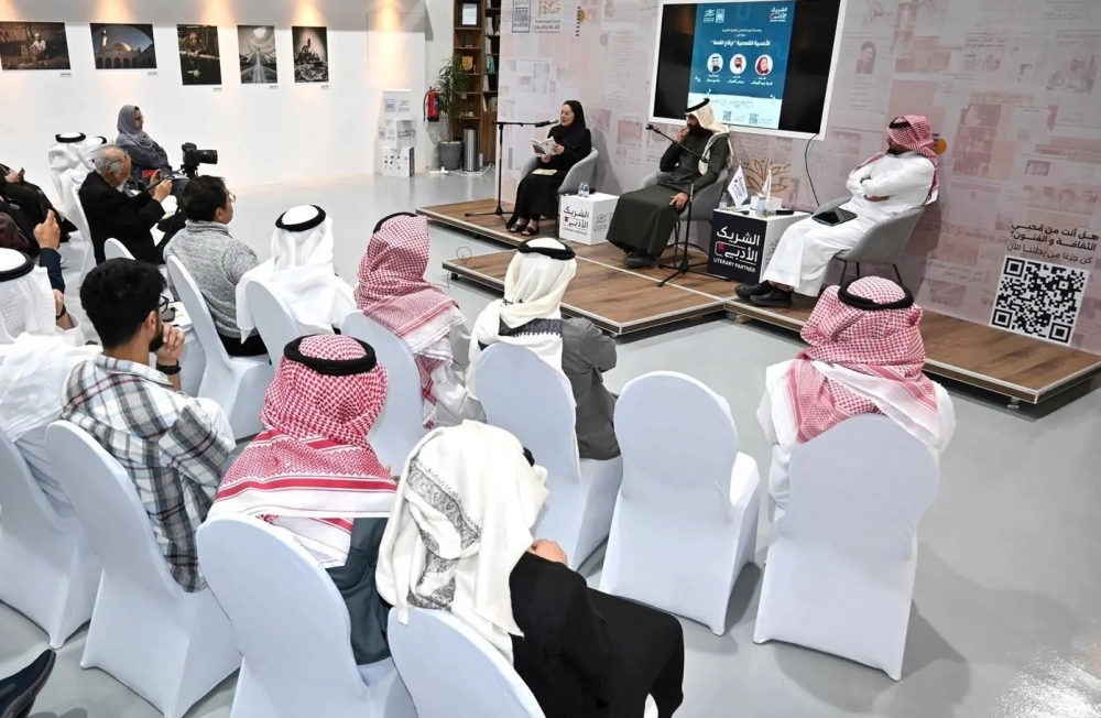 بأمسية-متخصصة.-“فنون-الدمام”-تحتفي-بيوم-القصة-القصيرة-العالمي