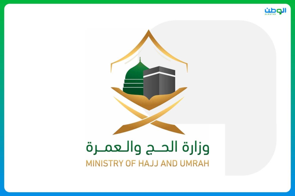 إيقاف-شركتي-عمرة-لمخالفة-التزامات-السكن-للمعتمرين