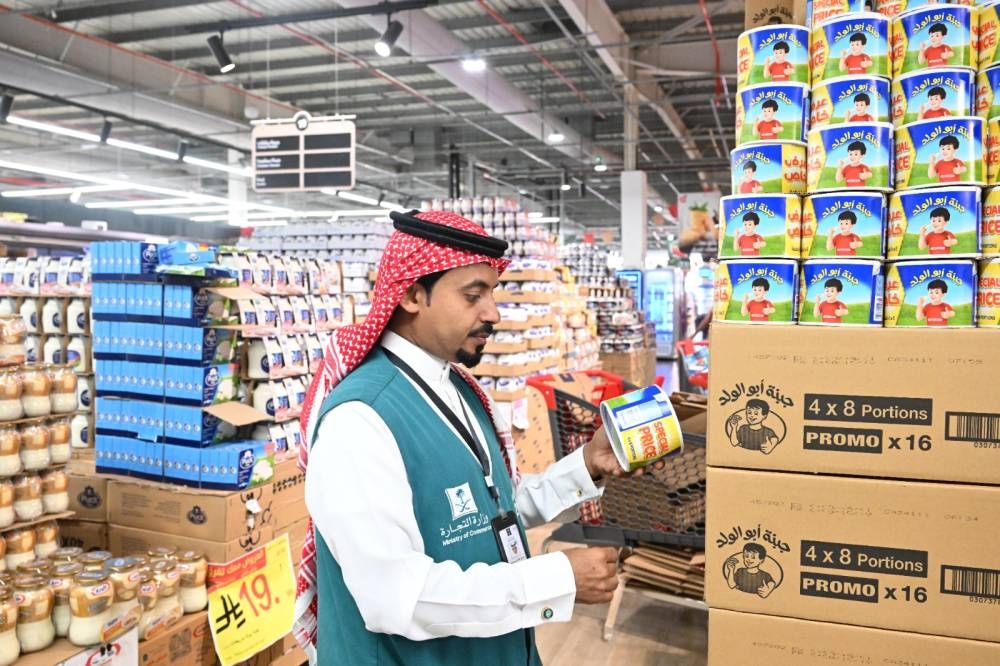 2823-عملية-مسح-لأسعار-جازان