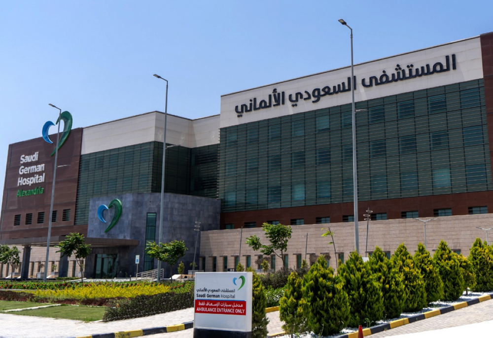 مجلس-إدارة-«السعودي-الألماني-الصحية»-يوصي-بشراء-أسهم-خزينة