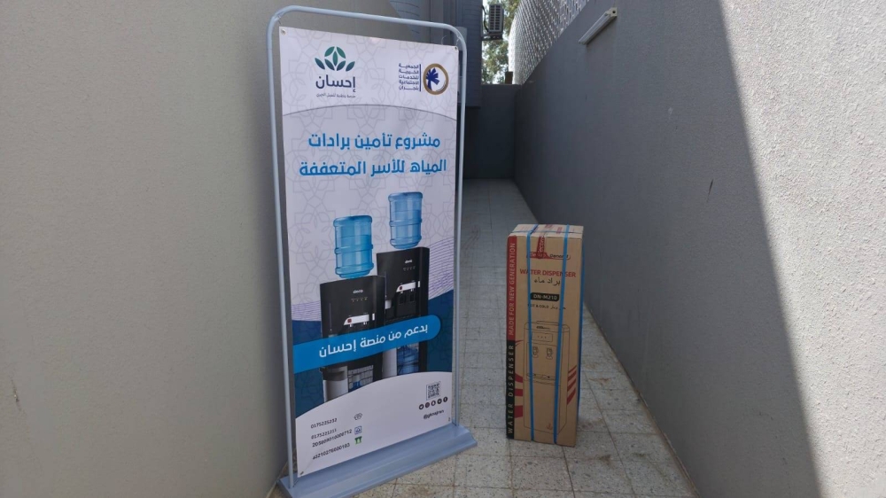 خيرية-نجران-تطلق-برامجها-الرمضانية