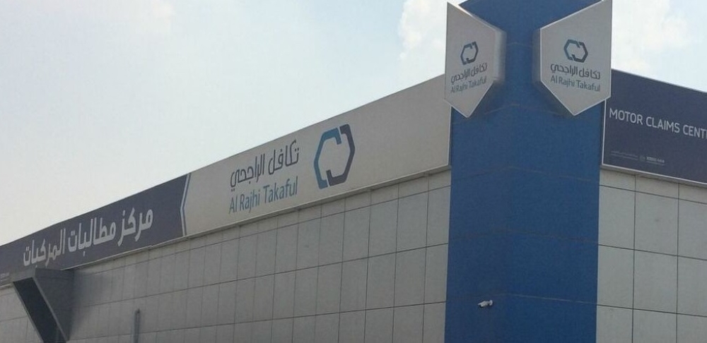 ارتفاع-أرباح-«تكافل-الراجحي»-37%-إلى-454.9-مليون-ريال