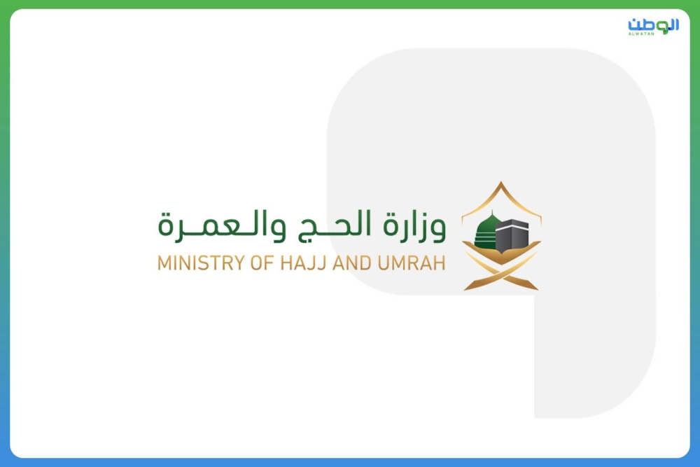 إصدار-دليل-العمرة-لمعتمري-الداخل