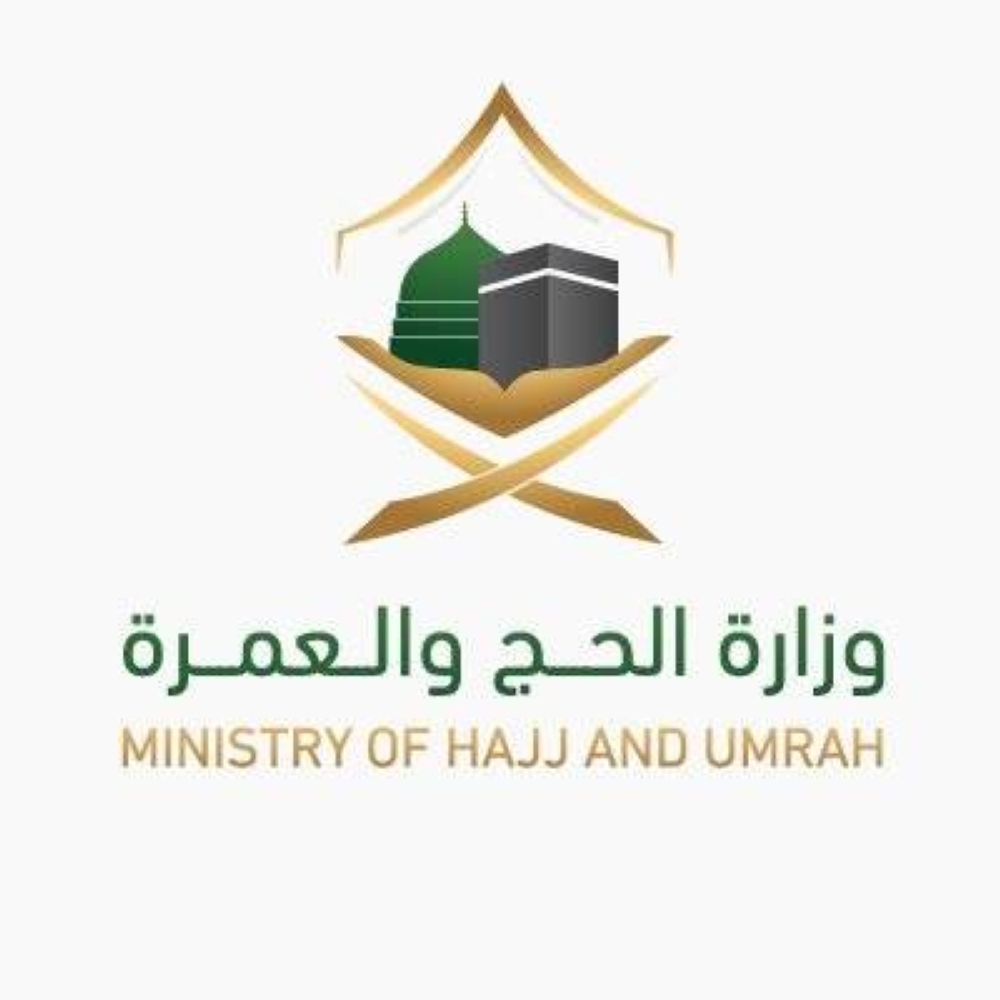 إيقاف-3-شركات-عمرة-لمخالفة-التزامات-السكن-للمعتمرين