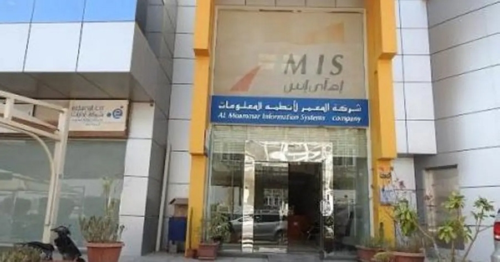 «المعمر»-تجدد-وتعدل-اتفاقية-تسهيلات-مع-البنك-الأهلي-بـ550-مليون-ريال