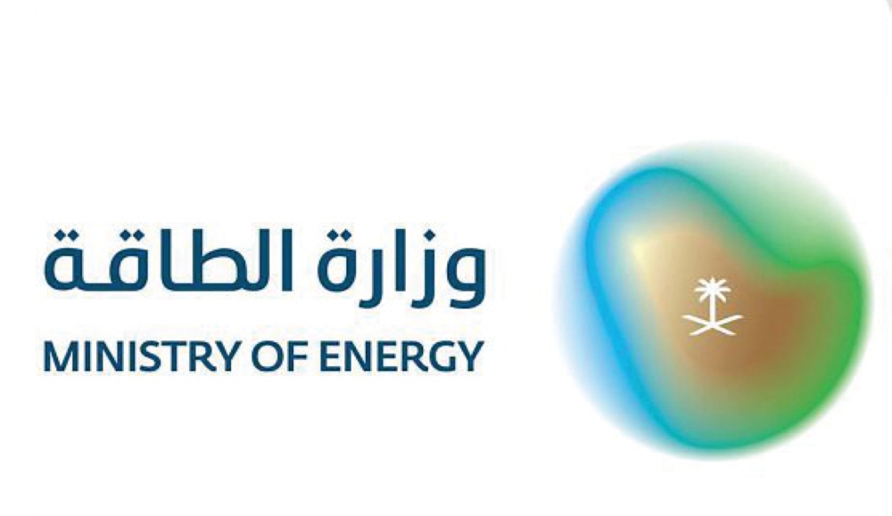 «الطاقة»: السيطرة على حريق محدود في مصفاة رأس تنورة دون تأثير على الإمدادات