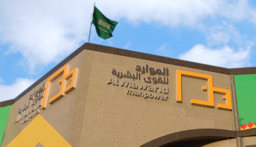 «الموارد»: إيداع عوائد بيع كسور الأسهم في حسابات المستحقين