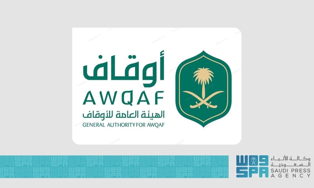 18-إطارا-تنظيميا-لتعزيز-حقوق-الموقوف-عليهم