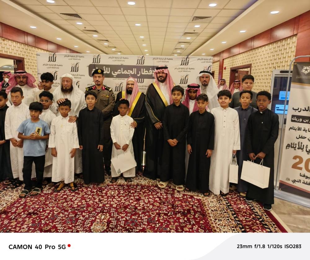 محافظ-الدرب-يشارك-الأيتام-إفطارهم-السنوي