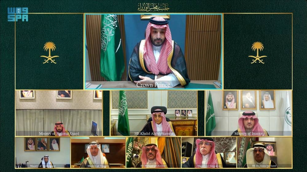 مجلس-الوزراء:-الموافقة-على-تأسيس-المعهد-الملكي-للأنثروبولوجيا-والدراسات-الثقافية