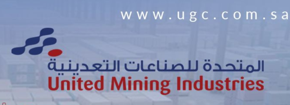 «هيئة المنافسة» توافق على بيع أسهم كبار مساهمي «المتحدة للتعدين» إلى «كناوف»