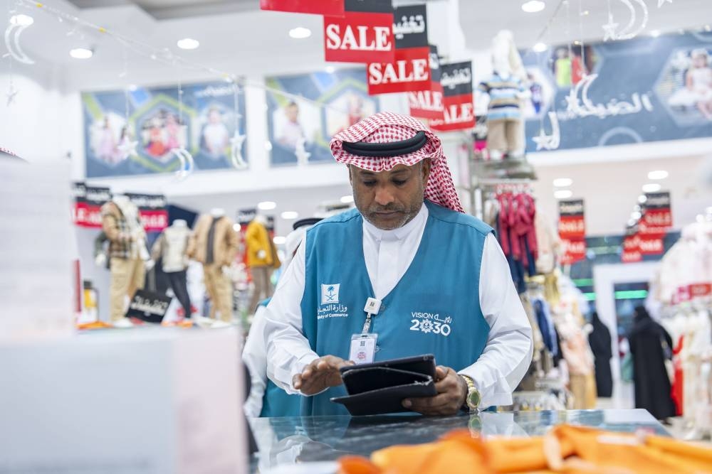 917-بلاغا-تجاريا-بجازان