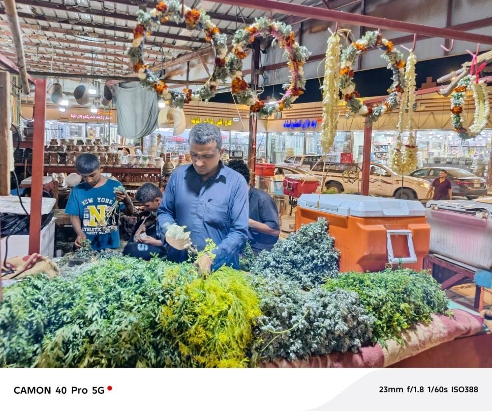 عيد-جازان.-احتفالات-نابضة-وأسواق-تنتعش