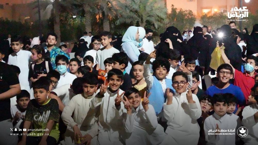 103-مواقع-لاحتفالات-عيد-الفطر-في-منطقة-الرياض