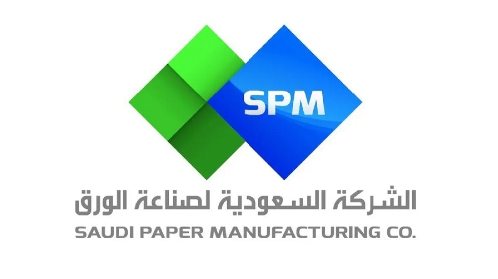 انخفاض-صافي-أرباح-«صناعة-الورق»-السنوية-20%-إلى-66.7-مليون-ريال