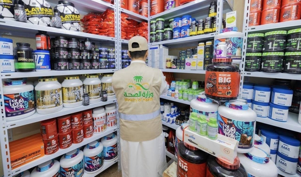 الصحة-تضبط-مدربين-رياضيين-من-جنسيات-عربية-يعملون-لبيعهم-أدوية-لإنقاص-الوزن-و-هرمونات