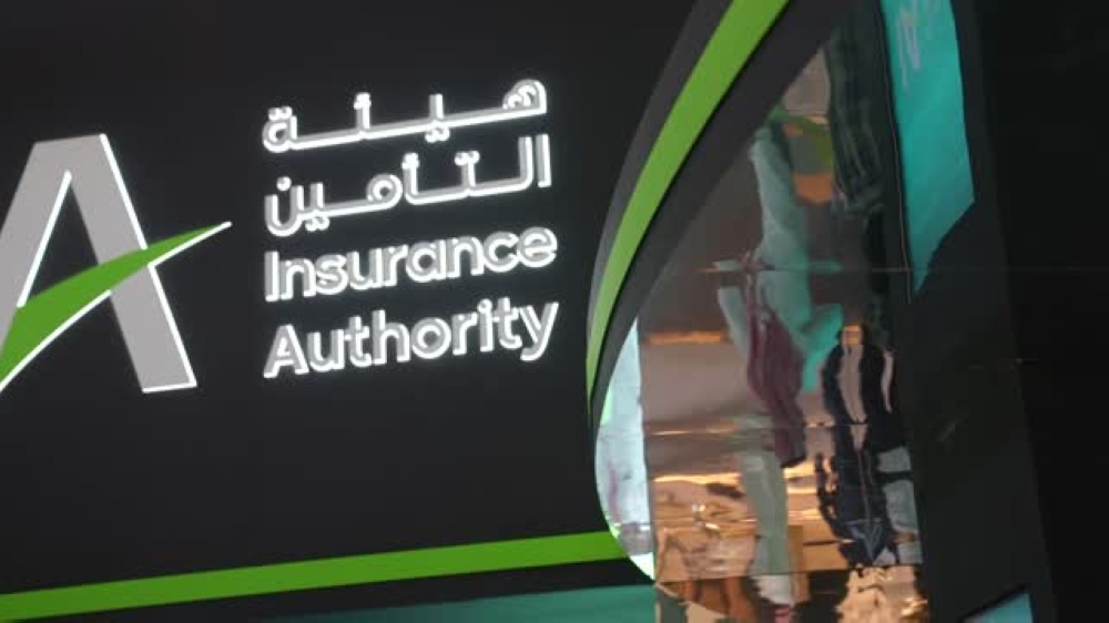 بيع-الضمان-الممتد-دون-ترخيص.-هيئة-التأمين-تحذر:-غرامة-وسجن-بمليوني-ريال