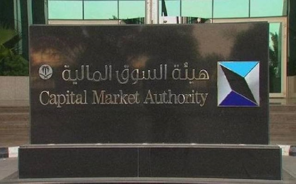 “السوق-المالية”-توافق-على-طرح-30%-من-أسهم-«بترولوب-للزيوت»-للاكتتاب