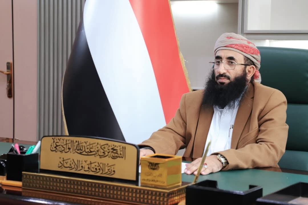 الجودة والابتكار في وزارة الأوقاف: رؤية معالي الوزير تركي الوادعي للتحول العالمي