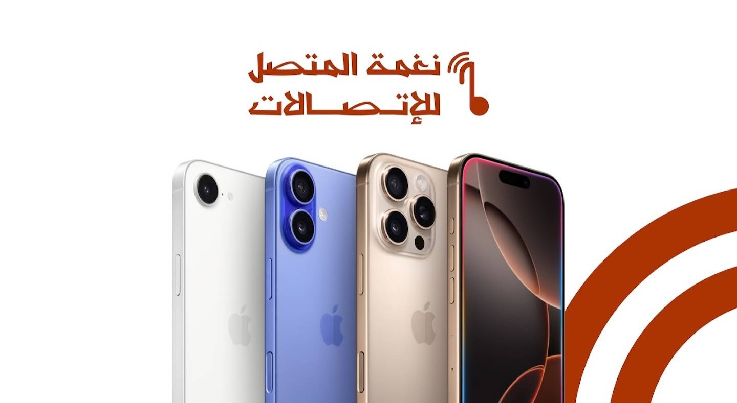 "نغمة المتصل للاتصالات".. ومستقبل تجارة الهواتف الذكية في المملكة