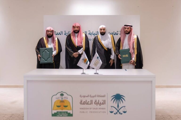 تعاون-بين-النيابة-والعدل-لتعزيز-الشراكة-العدلية