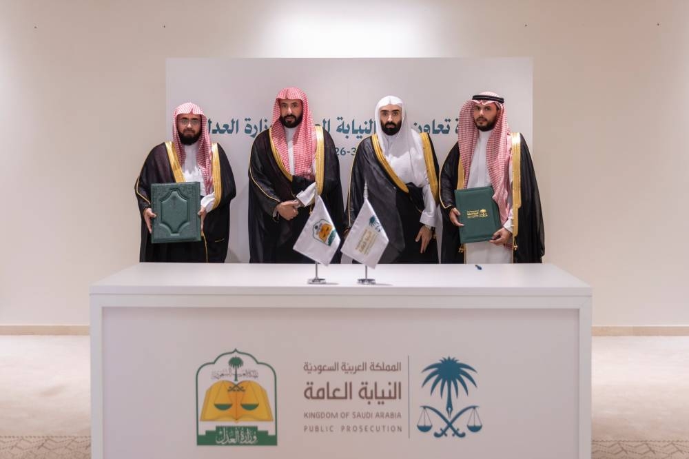 تعاون-بين-النيابة-والعدل-لتعزيز-الشراكة-العدلية