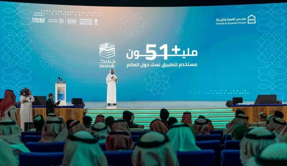 غرفة-عمليات-خاصة-لتيسير-قدوم-ضيوف-الرحمن