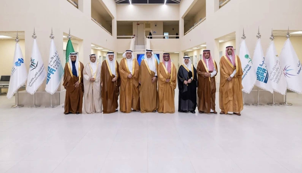 مجلس أمناء أكاديمية واس يعقد اجتماعه الرابع