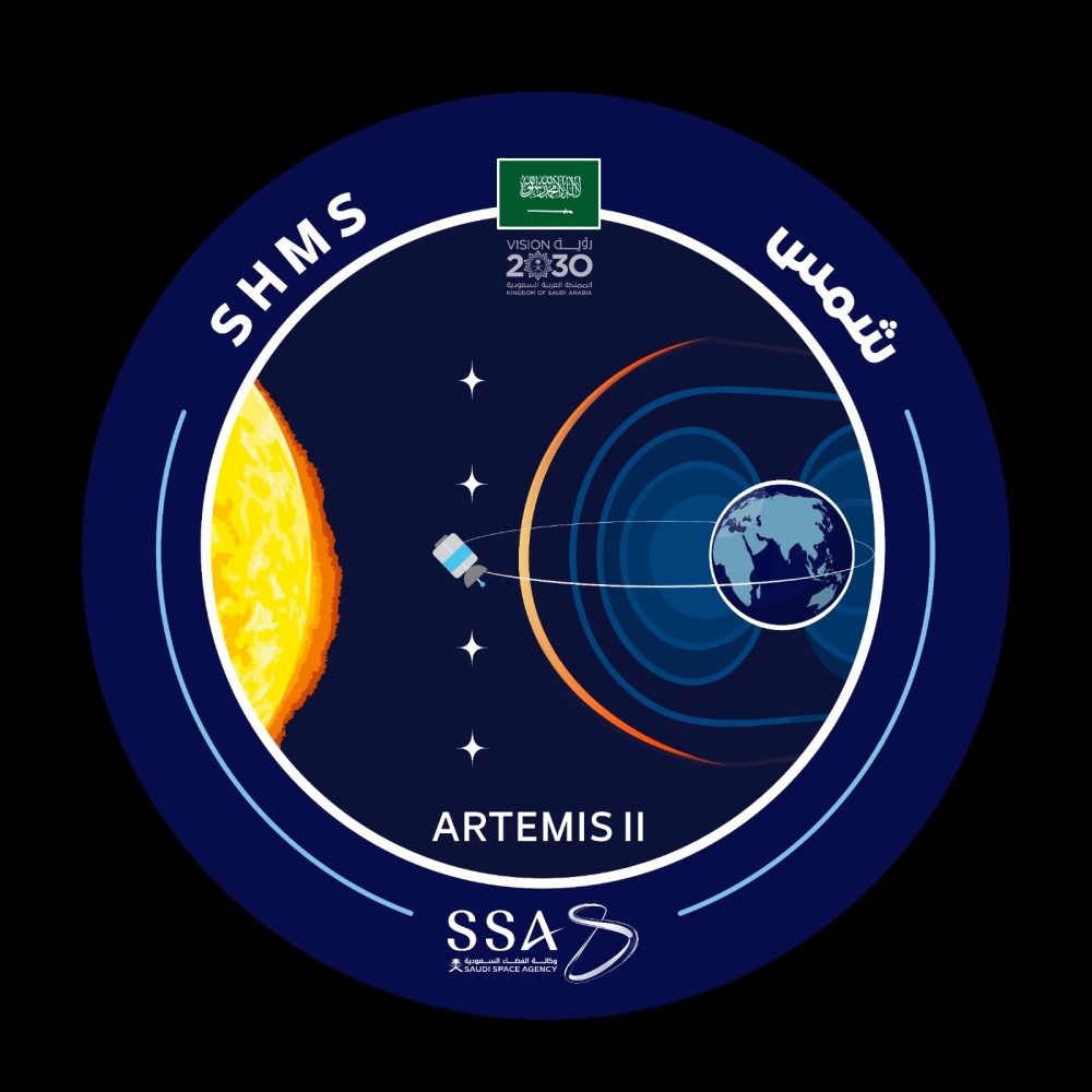 الأولى عربيًا.. المملكة تدخل تاريخ الفضاء بإطلاق القمر الصناعي "شمس" ضمن "آرتميس 2"
