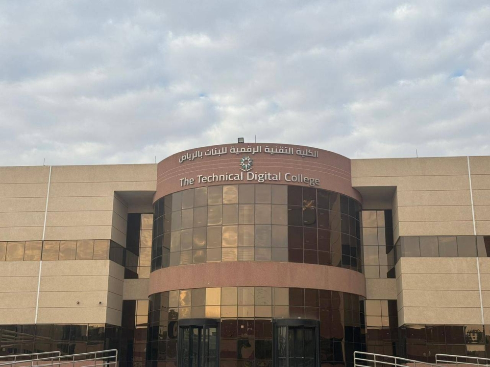 الكلية الرقمية للبنات تحقق المركز الأول في مسابقة القاهرة 2026