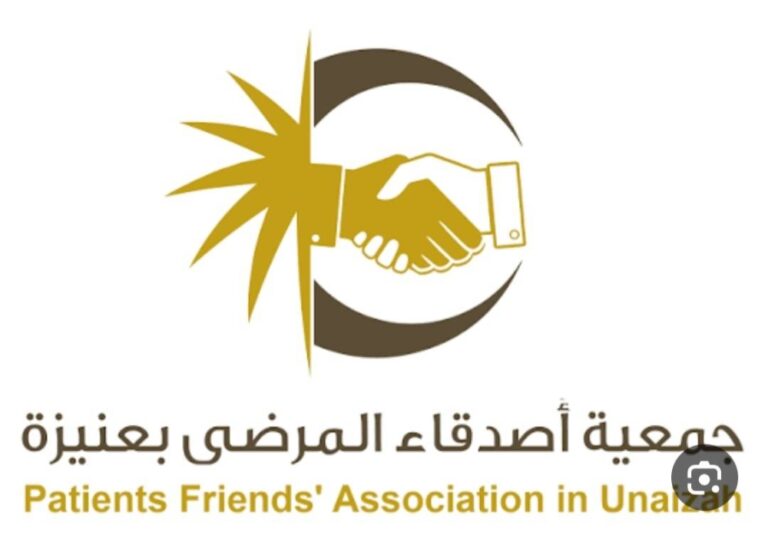 أصدقاء-المرضى-بعنيزة-تدشن-معرض-«تيه»-التوعوي