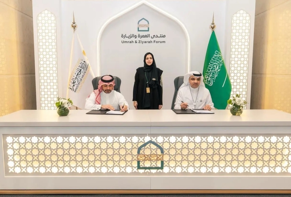 5 آلاف اتفاقية بمنتدى العمرة