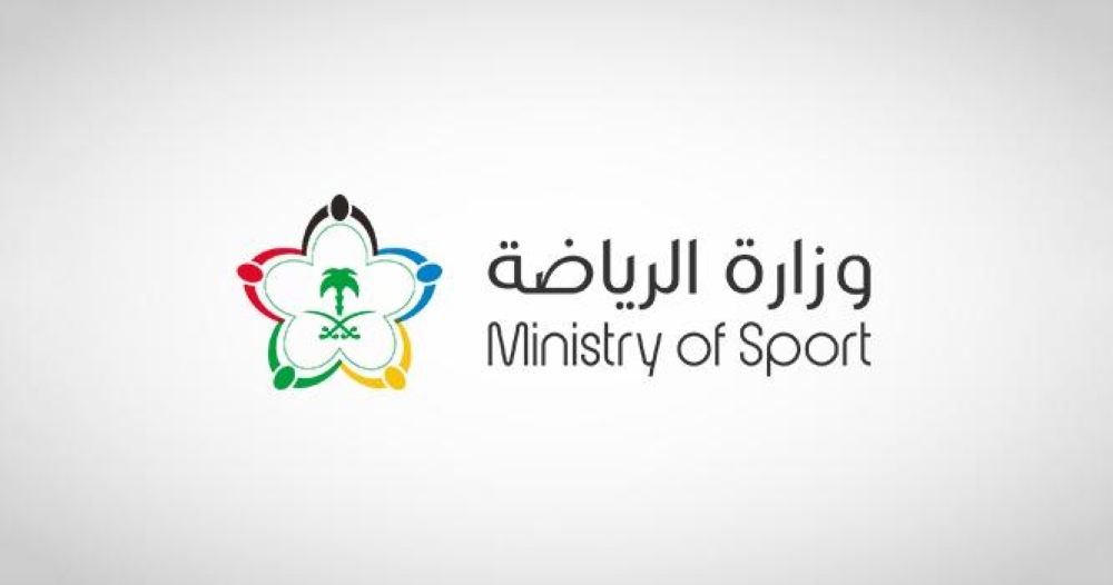 وزارة الرياضة تعلن نتائج تقييم مبادرة الحوكمة للأندية للنصف الأول من موسم 2025-2026