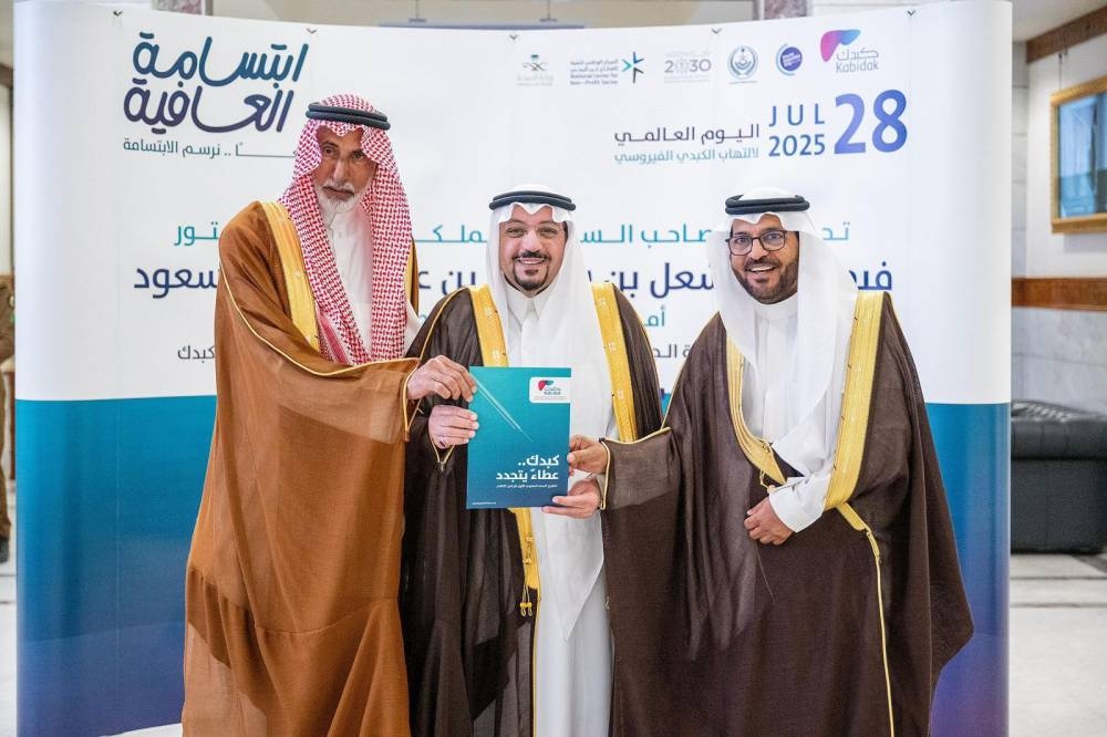 "كبدك" تعقد اجتماعات تنسيقية استعدادا لحج 1447هـ