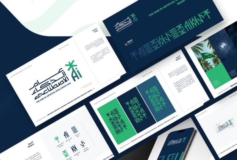 «سدايا»:-تنظيم-شامل-للذكاء-الاصطناعي-وتصنيف-للمخاطر-حتى-الحظر-النهائي