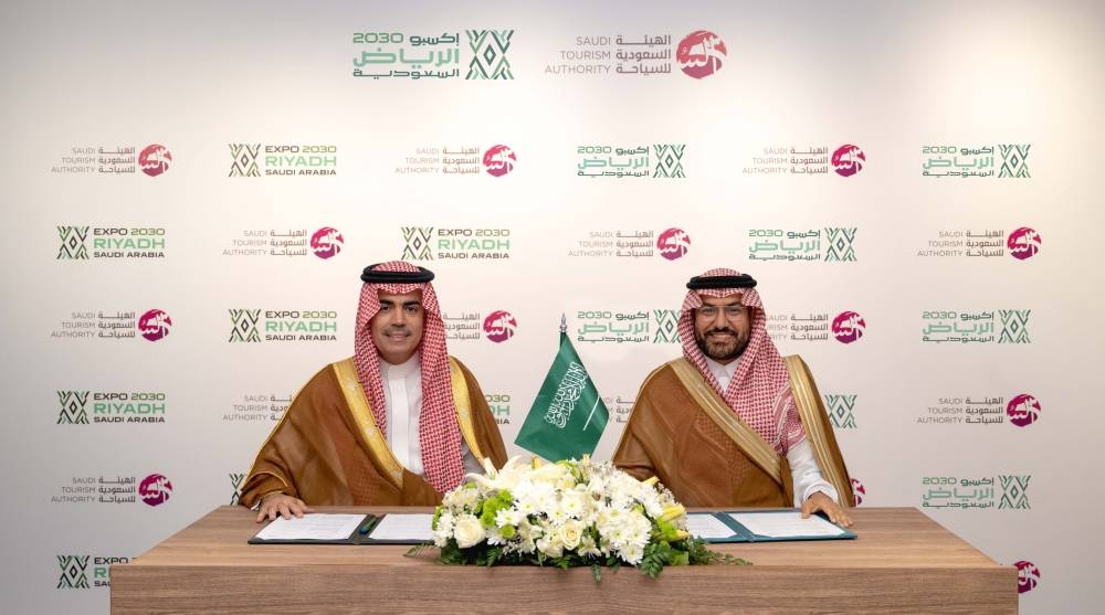 مذكرة تفاهم استراتيجية لدعم السياحة وتعزيز تجربة زوار إكسبو 2030 الرياض