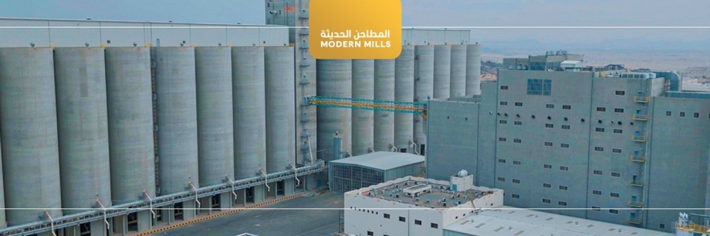 «المطاحن الحديثة» توقع عقدً لشراء كُسبة الصويا بقيمة 16.9 مليون ريال