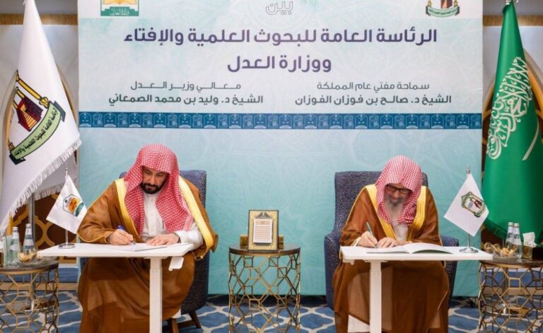 مذكرة-تعاون-بين-الإفتاء-والعدل