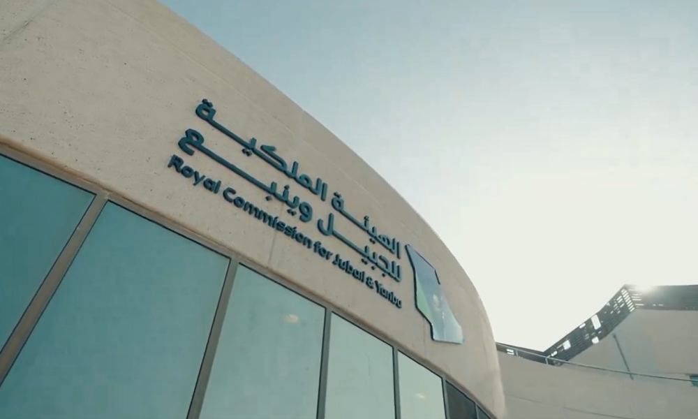 الهيئة الملكية للجبيل وينبع: ارتفاع الاستثمارات إلى 1.5 تريليون ريال في 2025