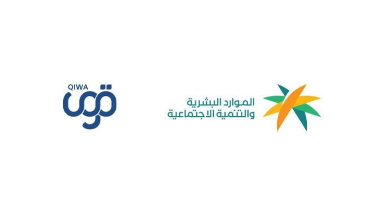الموارد البشرية تعلن تحديث متطلبات الالتزام بتوثيق عقود العمل عبر منصة قوى