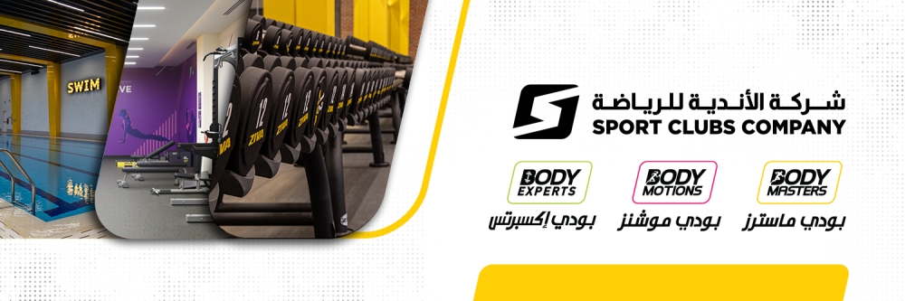 «الأندية للرياضة» تفتتح فرعين جديدين في جدة