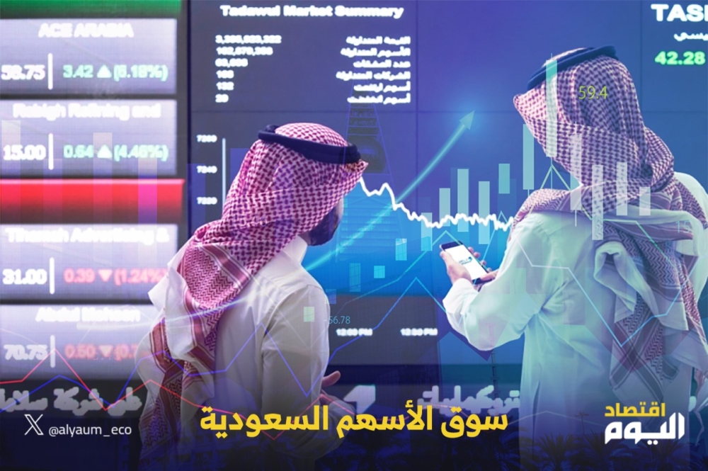 مؤشر سوق الأسهم السعودية يرتفع بنسبة طفيفة في مستهل تعاملات الثلاثاء