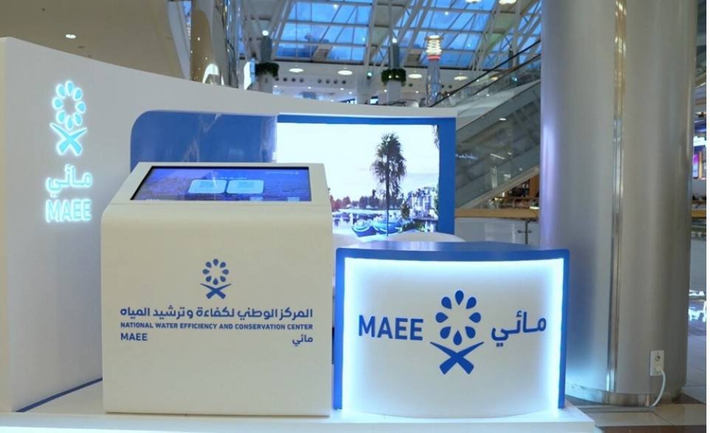 44.8 مليون م3 الوفورات المائية في القطاع الحضري لعام 2025