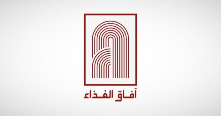 «آفاق الغذاء» توقع عقد توريد لمنتجاتها الغذائية مع «الإمداد الجديد»